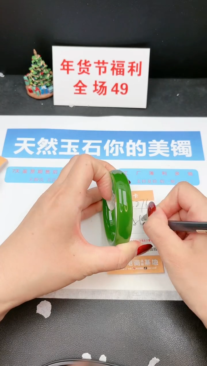 【闪购商品】石英质玉手镯未镶嵌276c