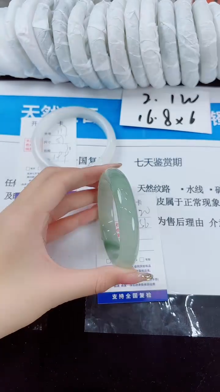 石英质玉手镯未镶嵌120-（56）