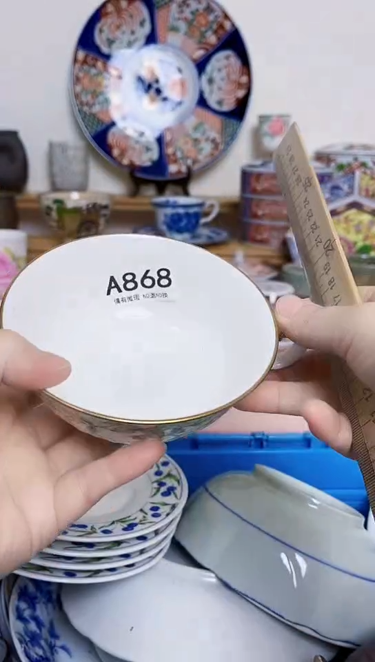 大*全场满18包邮