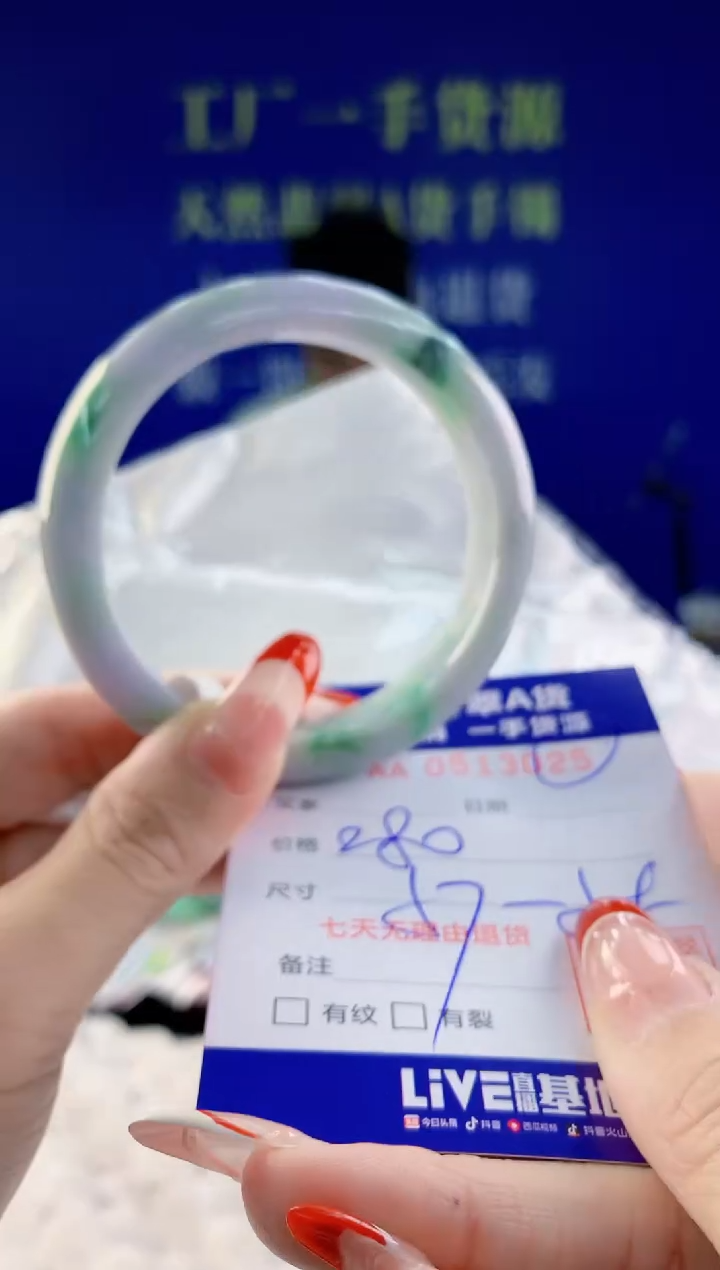 【闪购商品】翡翠手镯未镶嵌25天然A货翡翠