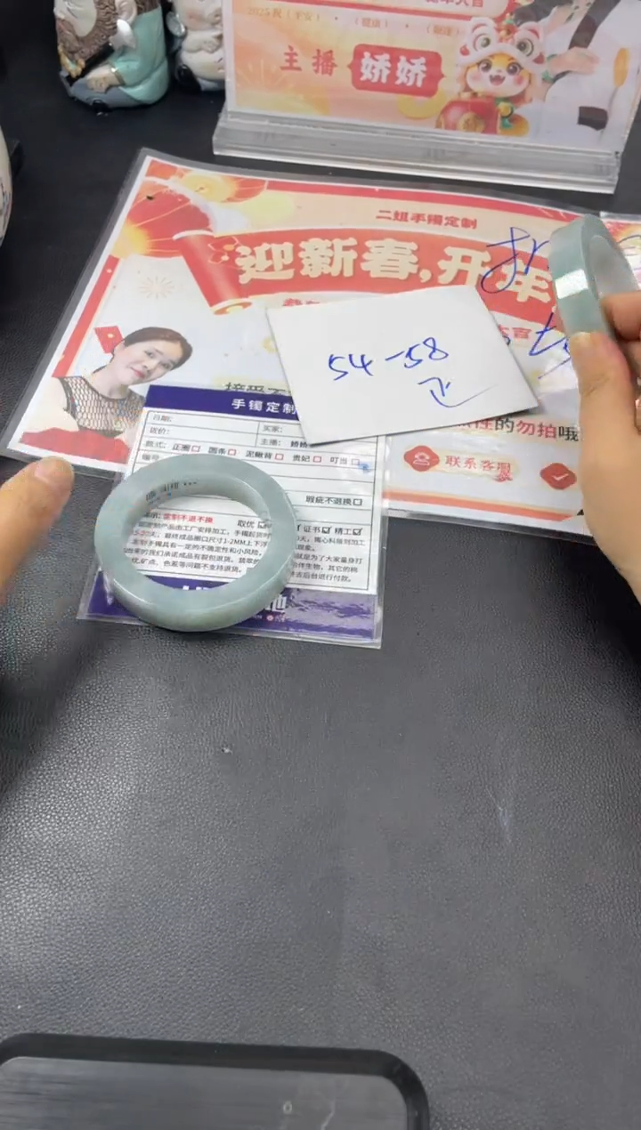 【闪购商品】定制翡翠手镯未镶嵌正圈HFA/9DZS