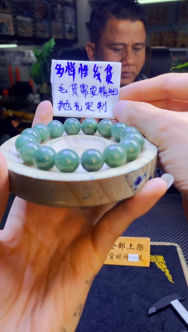 【闪购商品】定制翡翠未镶嵌纯天然缅甸翡翠A货 多样性发货只发其一