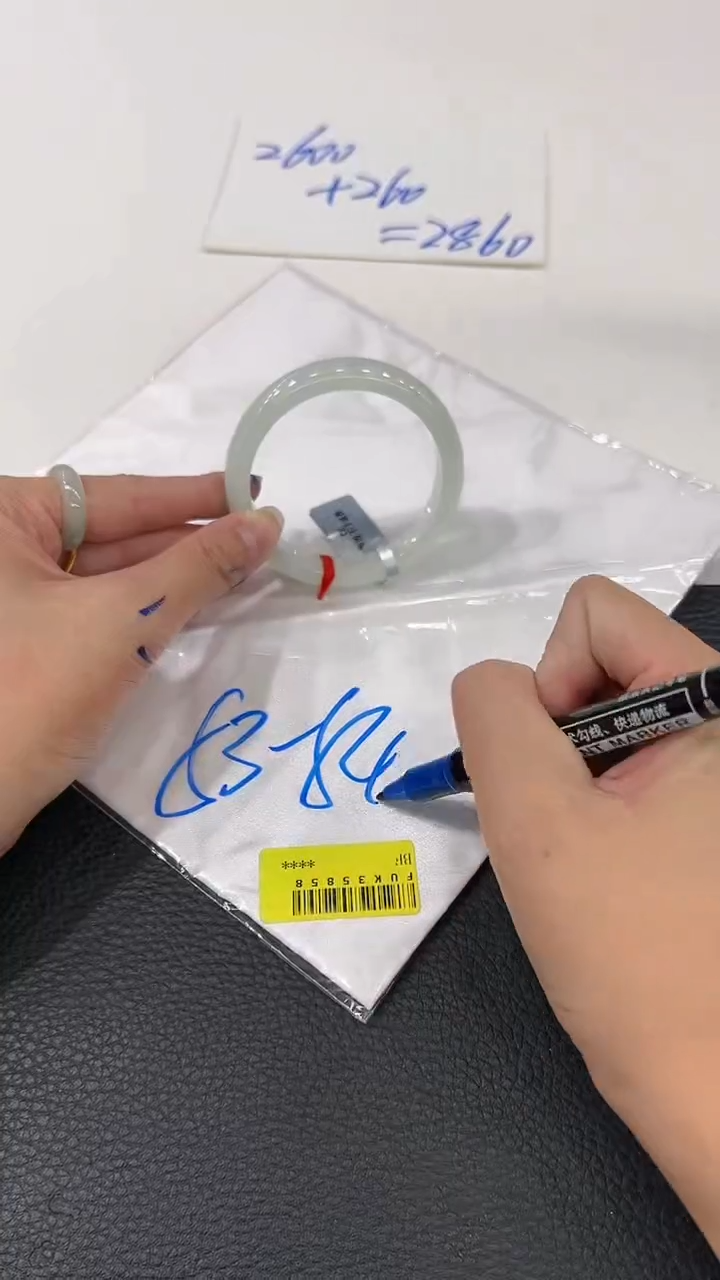 【闪购商品】翡翠手镯未镶嵌手镯