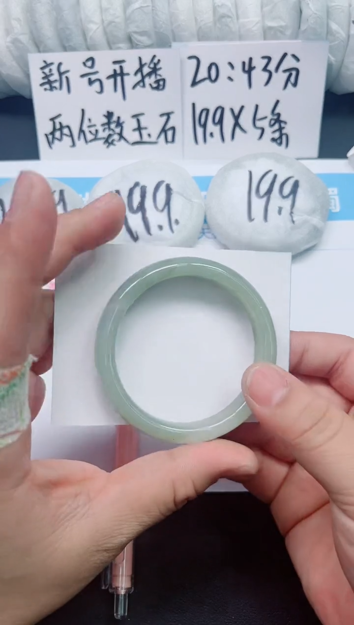 【闪购商品】石英质玉手镯未镶嵌037