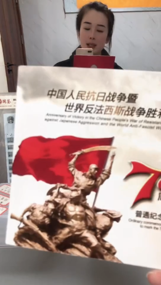 【闪购商品】其他普通金属指定链接抗币册.5留W0J-8888