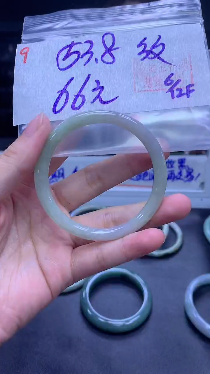 未镶嵌定制翡翠9手镯53.8纹+66元+拍一发一