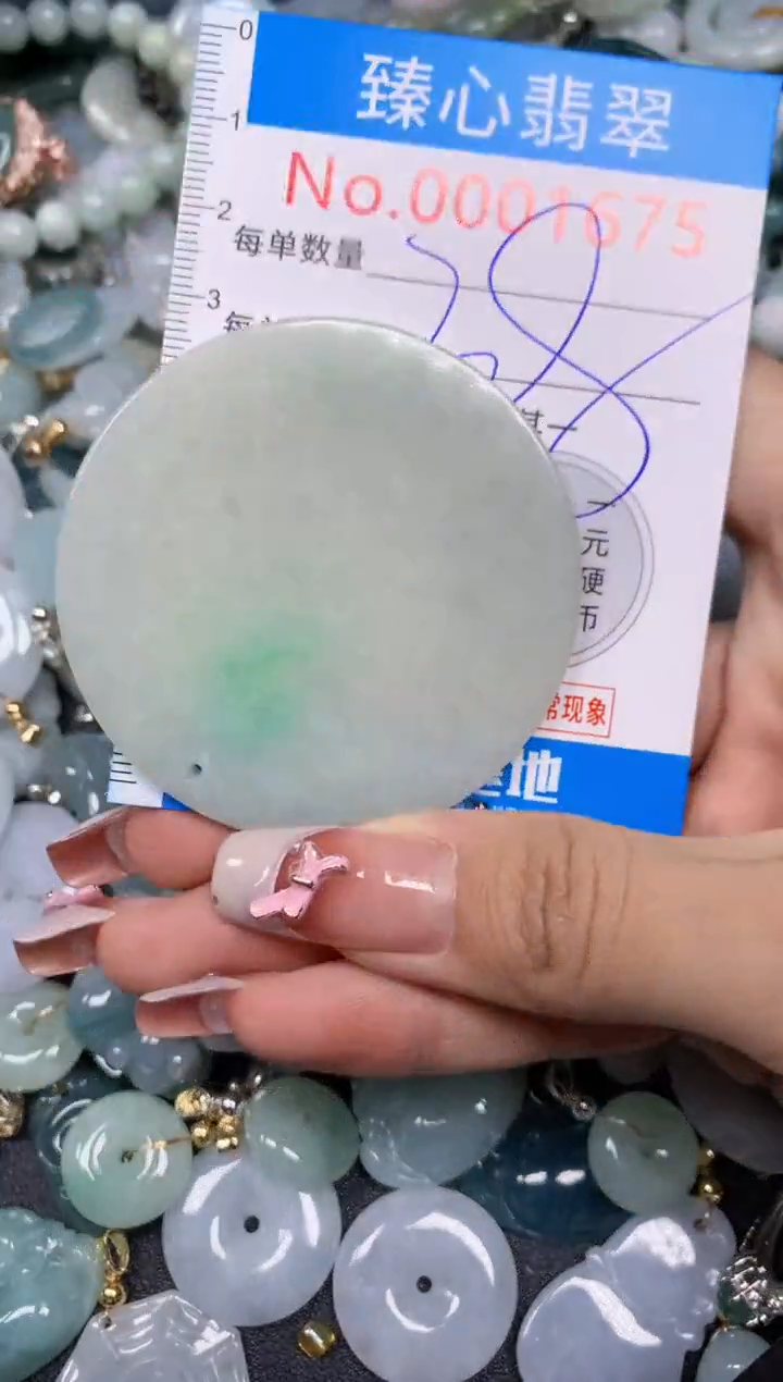 【闪购商品】翡翠颈饰未镶嵌含绳0001675