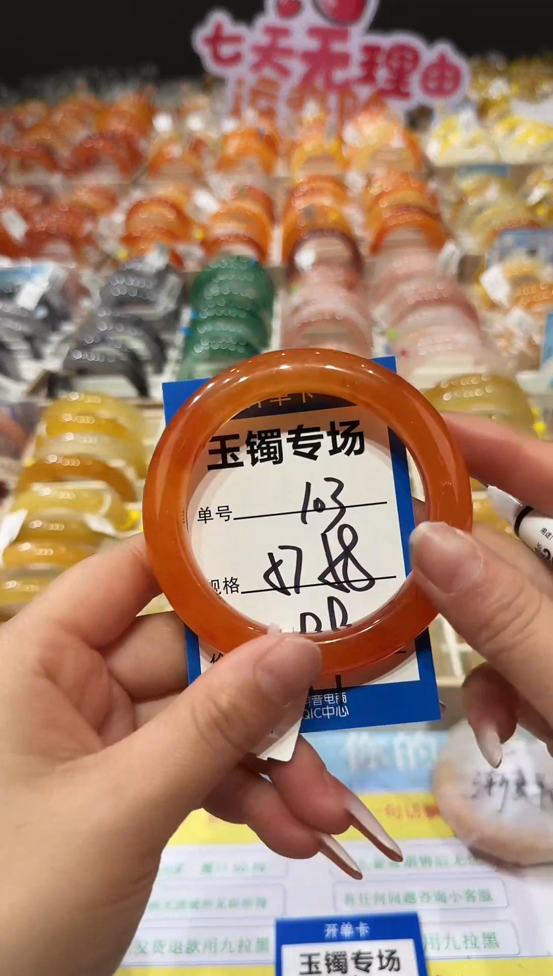未镶嵌手镯石英质玉103  57-58