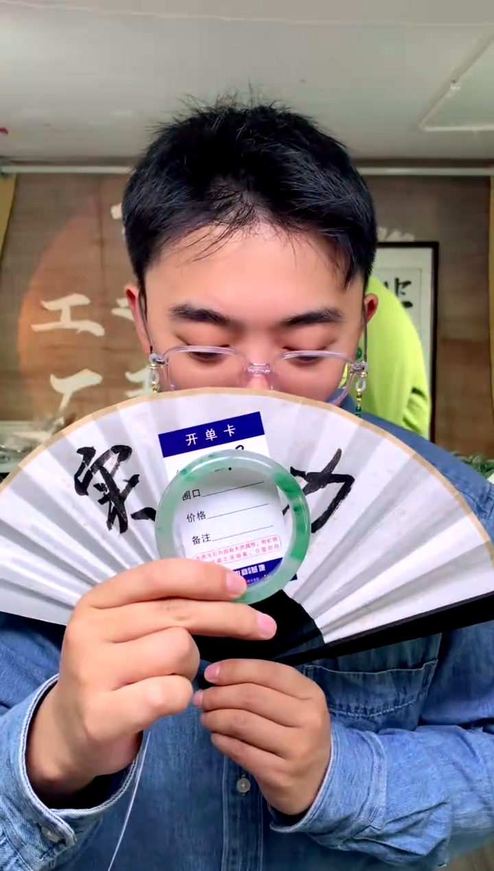 【闪购商品】石英质玉手镯未镶嵌花羽遇工厂 序号78