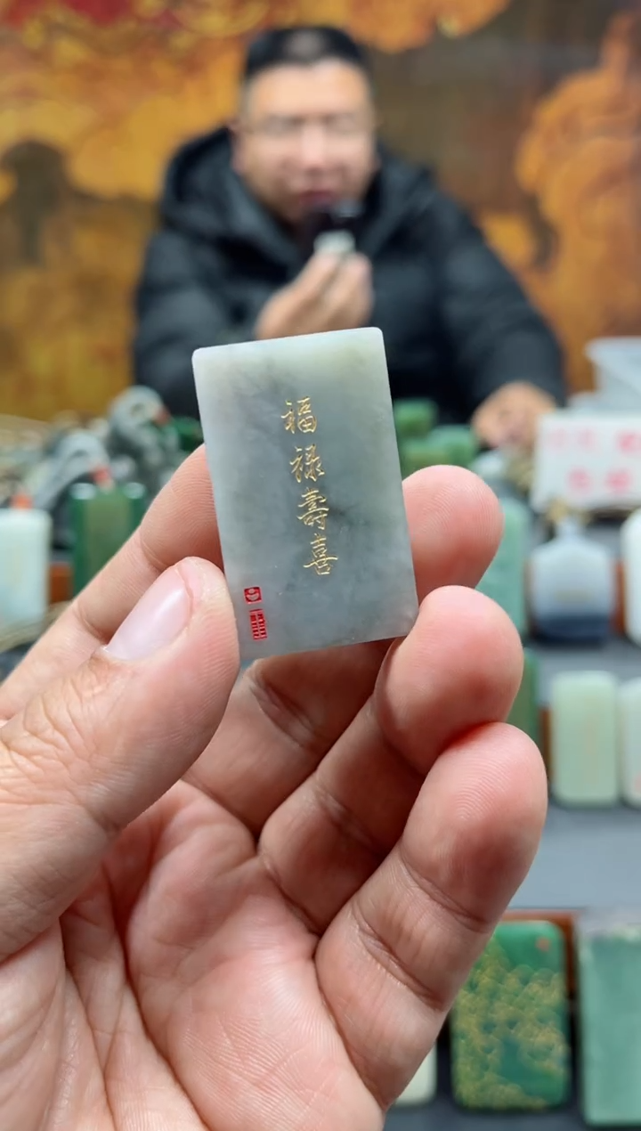 【闪购商品】和田玉挂件未镶嵌164