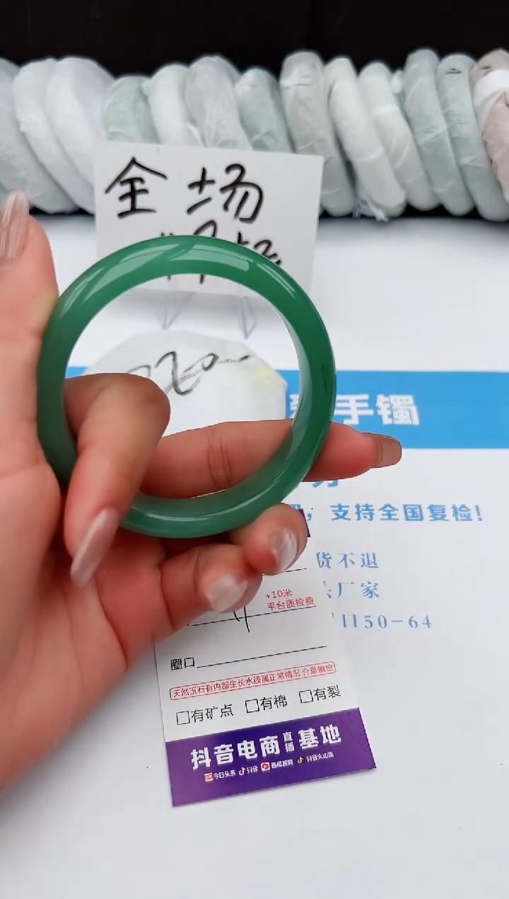 【闪购商品】石英质玉手镯未镶嵌z83-DC58-59