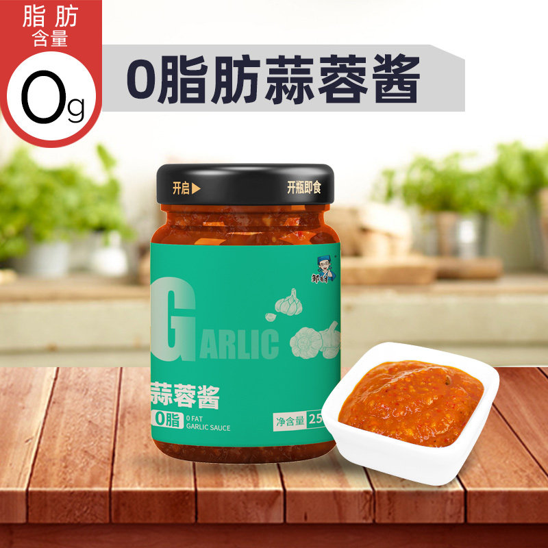 0脂肪0糖蒜蓉酱邹有才厨房调料
