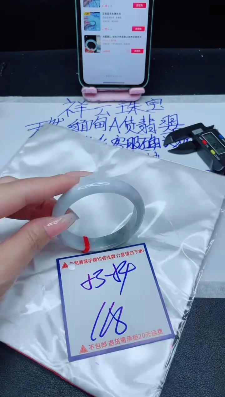 定制翡翠未镶嵌我