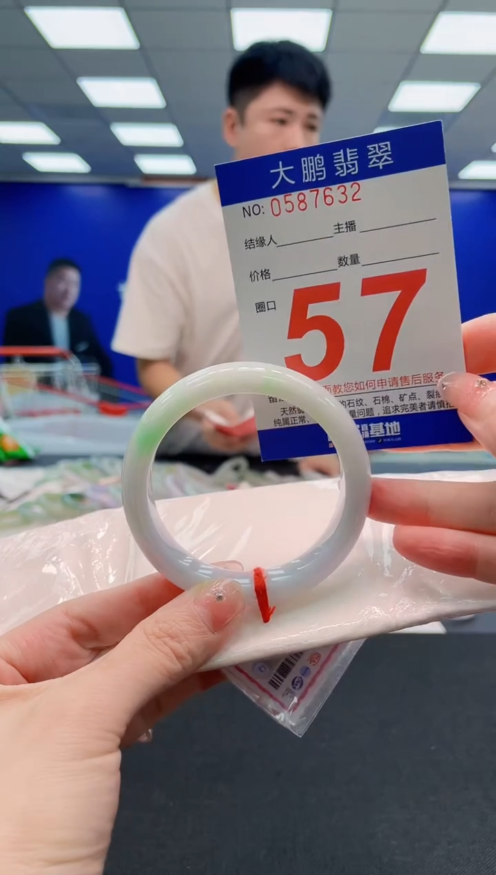 翡翠手镯未镶嵌AAAAAAAAAAAAAAAAAA