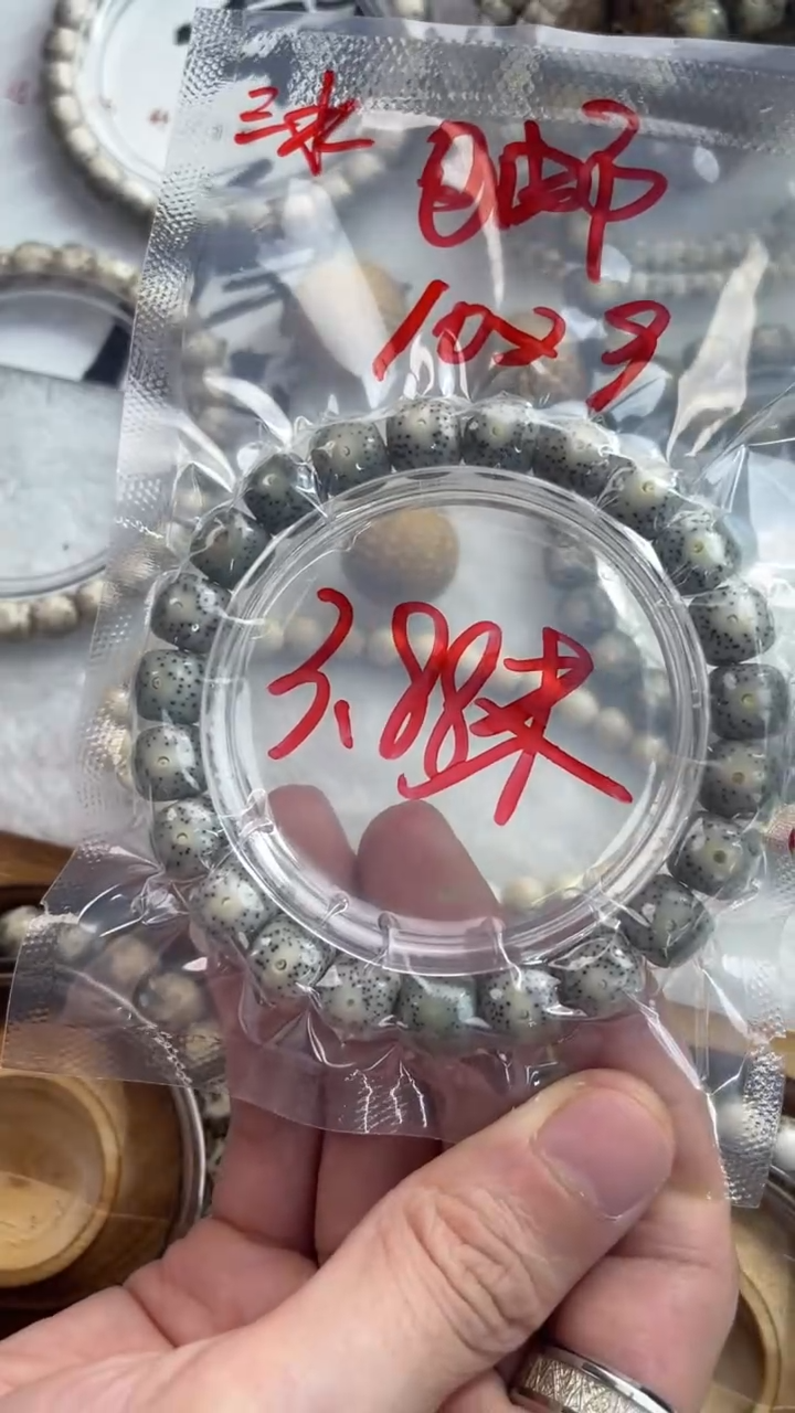 星月菩提手串三*水10mm福利单圈