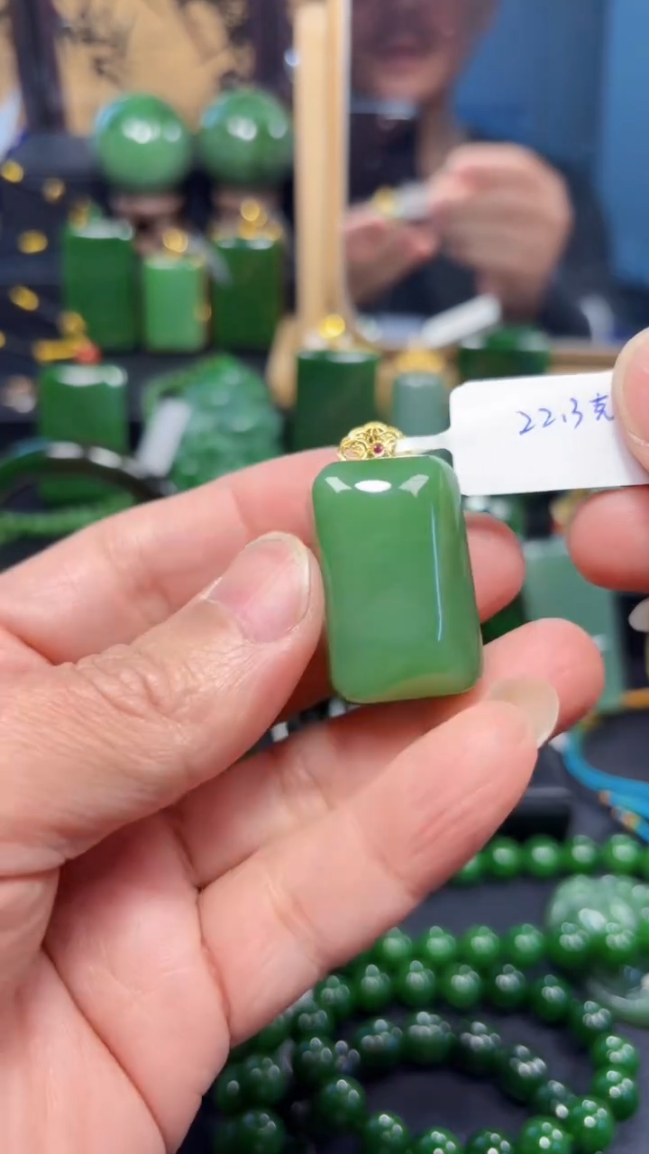 【闪购商品】和田玉（碧玉）吊坠(赠链)18K金镶嵌1