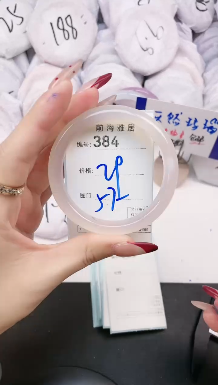 【闪购商品】玛瑙/玉髓手镯未镶嵌384