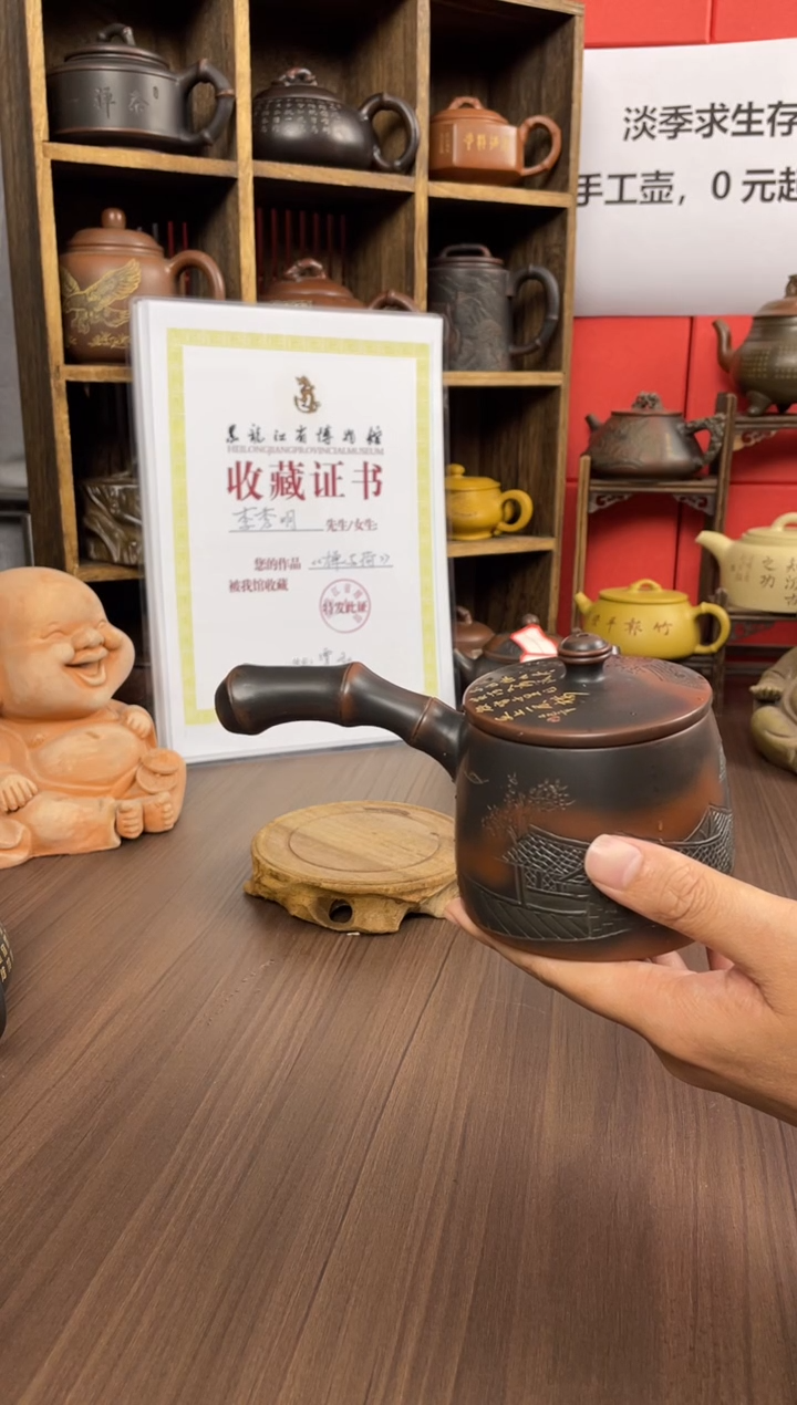 长**乐直播间坭兴陶（钟）