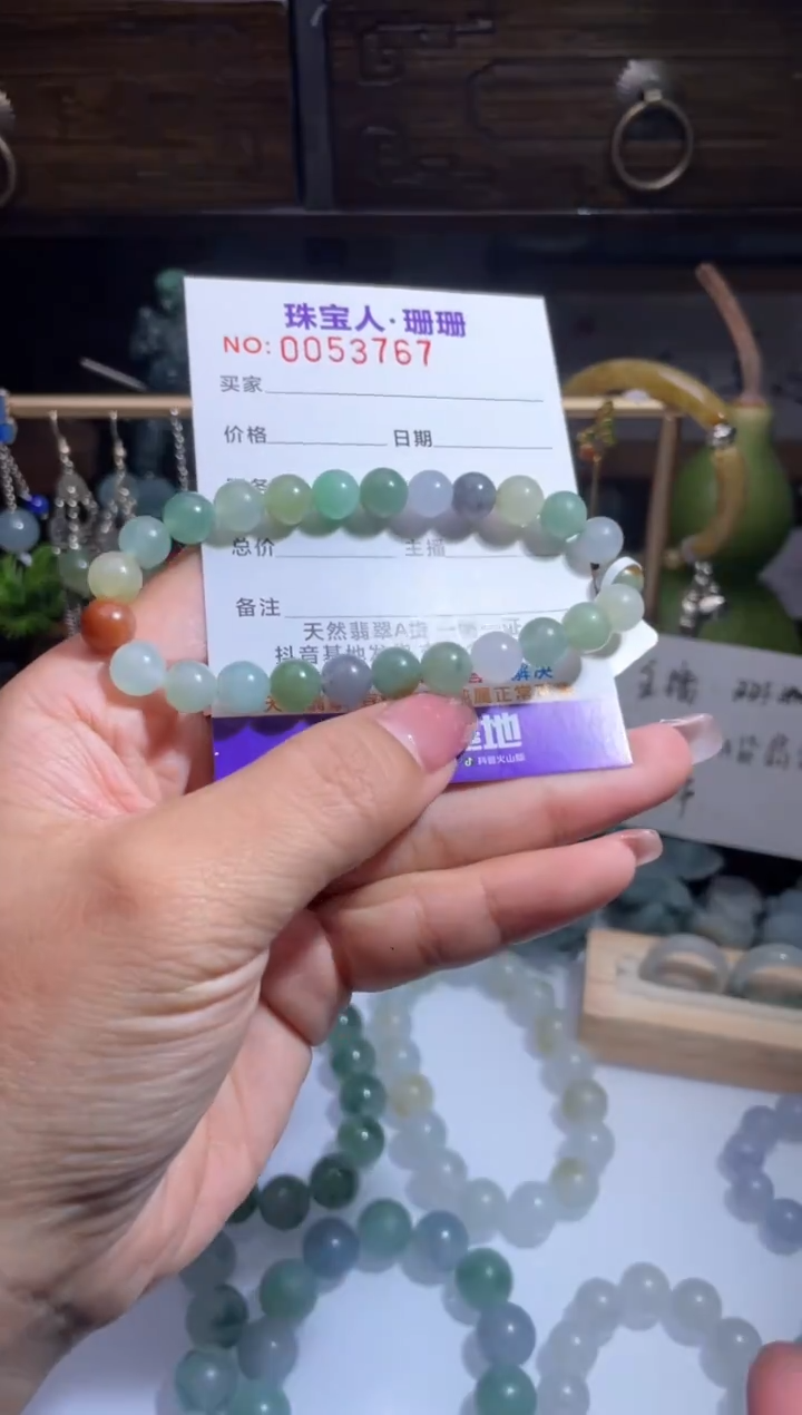 未镶嵌定制翡翠缅甸翡翠A货25