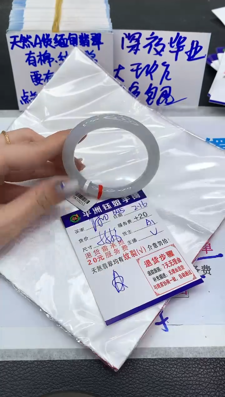 【闪购商品】翡翠手镯未镶嵌11111111111