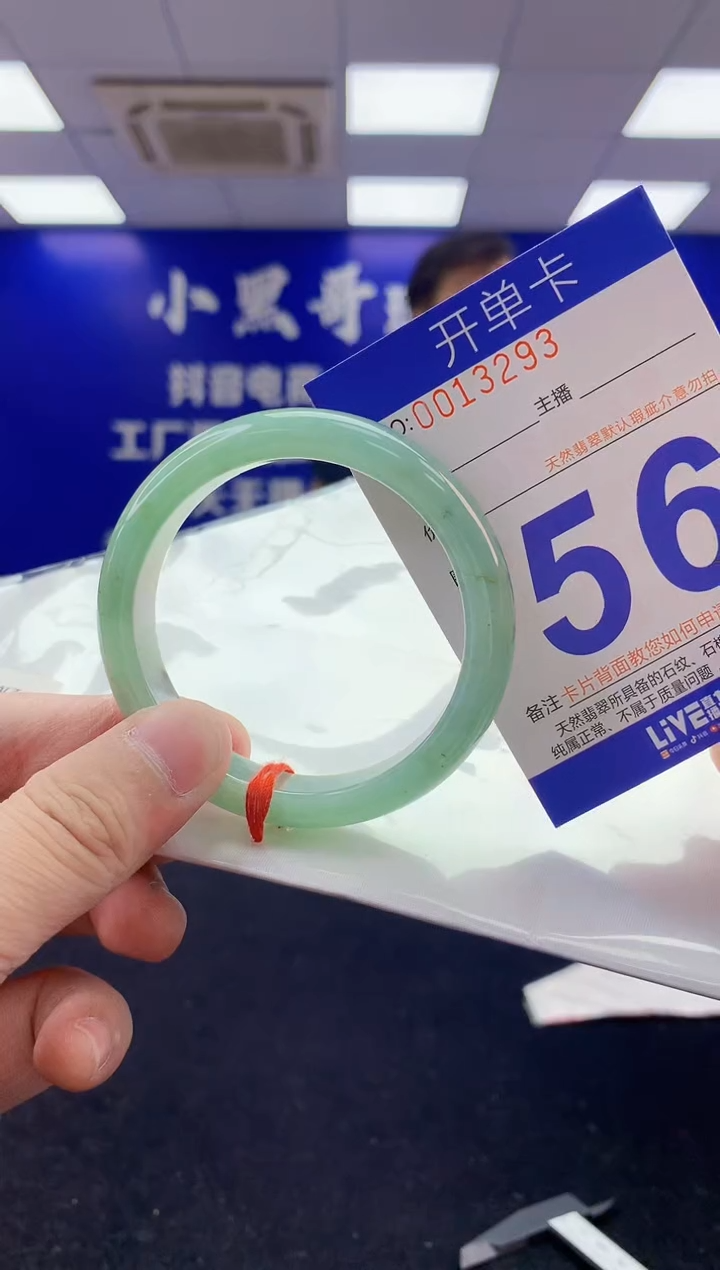 未镶嵌手镯翡翠AAAAAAAAAAAA