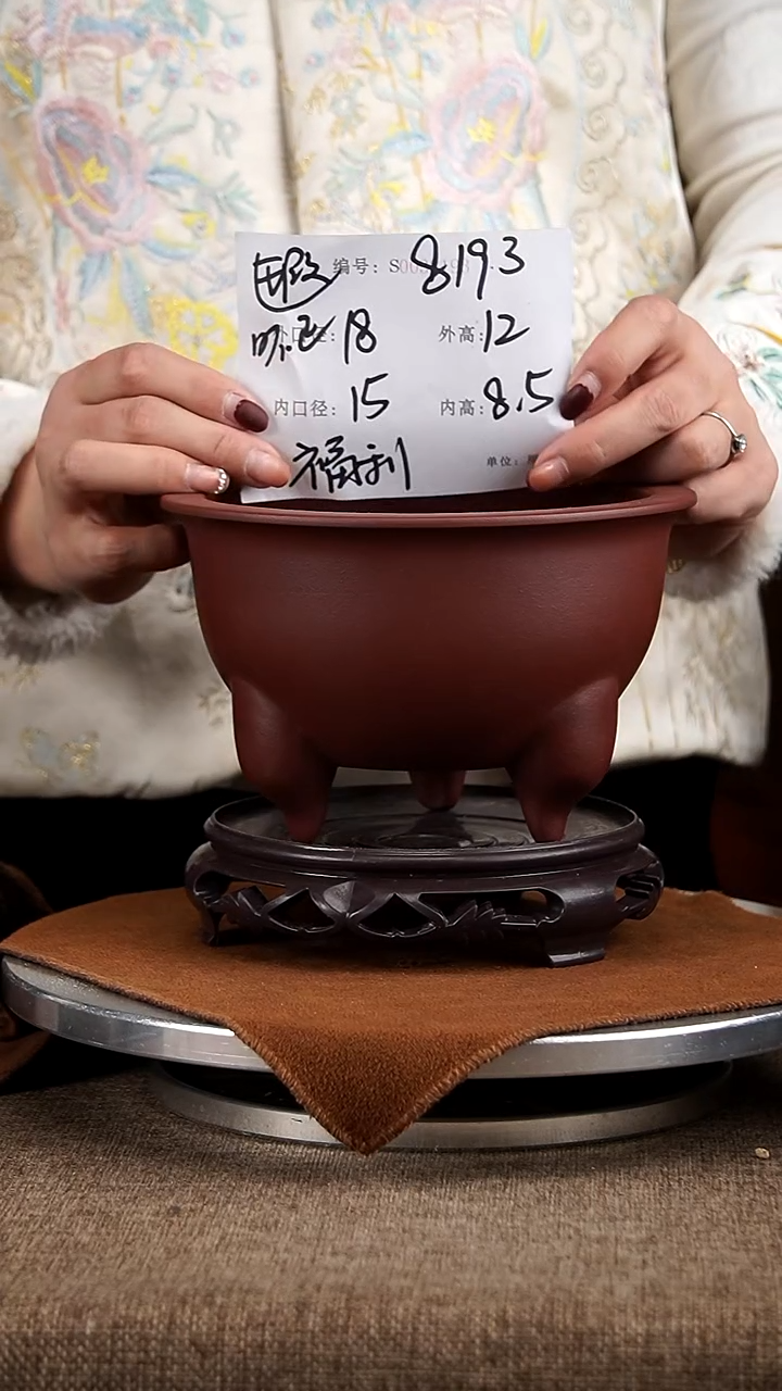 【闪购商品】紫砂花盆紫砂花盆8193
