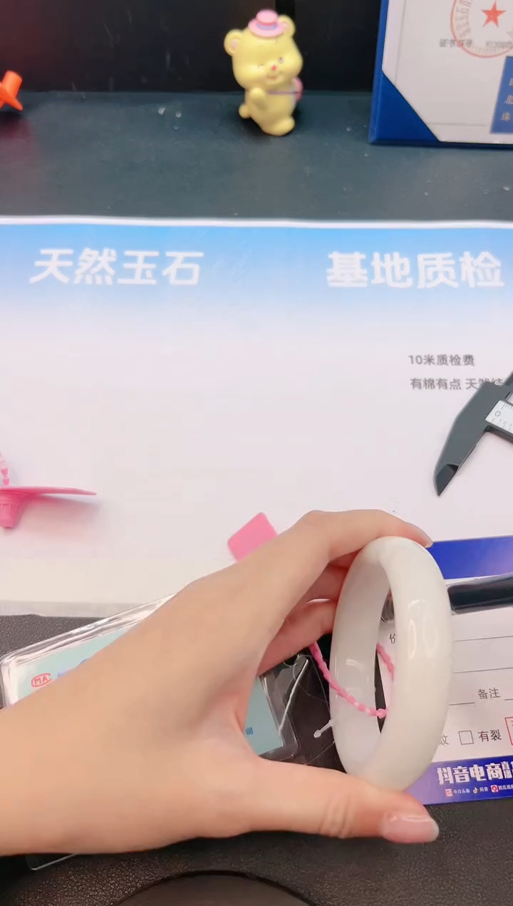 未镶嵌手镯和田玉7G14-56+