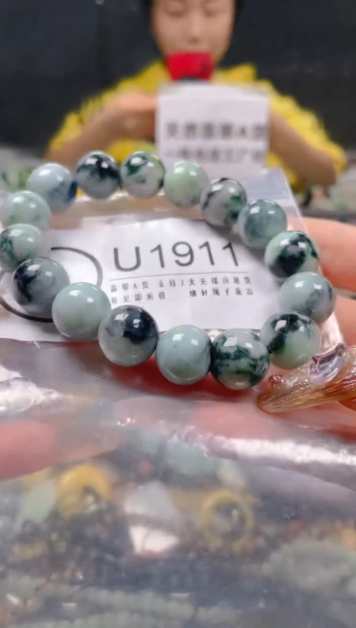 【闪购商品】翡翠颈饰未镶嵌13-14MM/U/翡翠A货一图一物