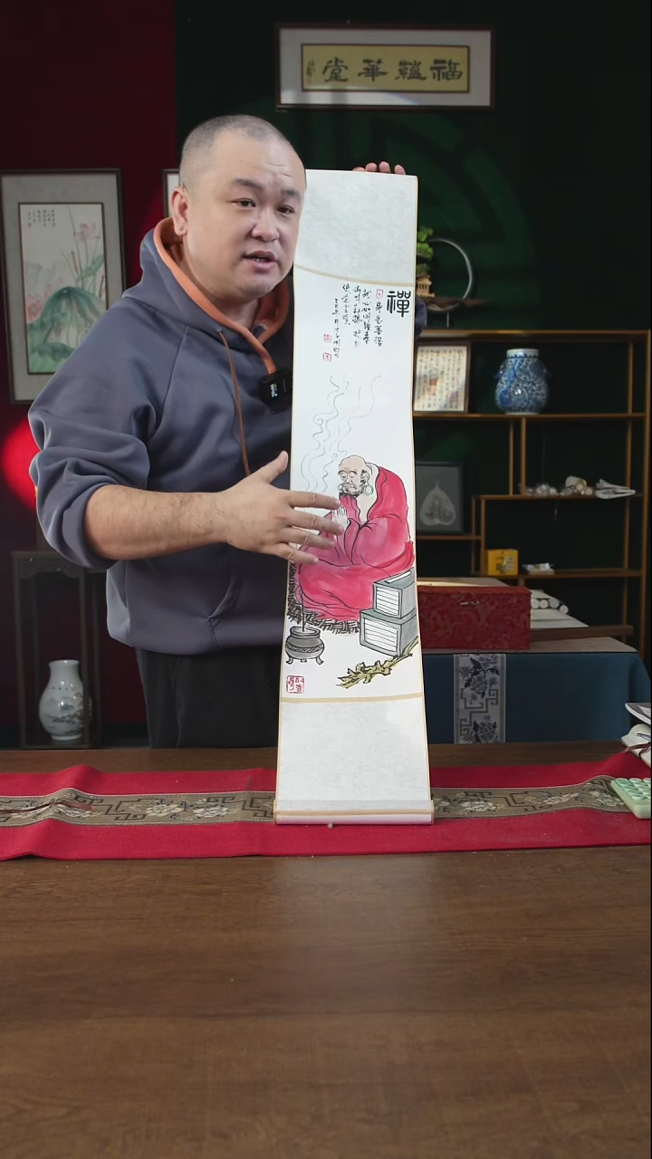 书法20*110书画卷轴禅 李