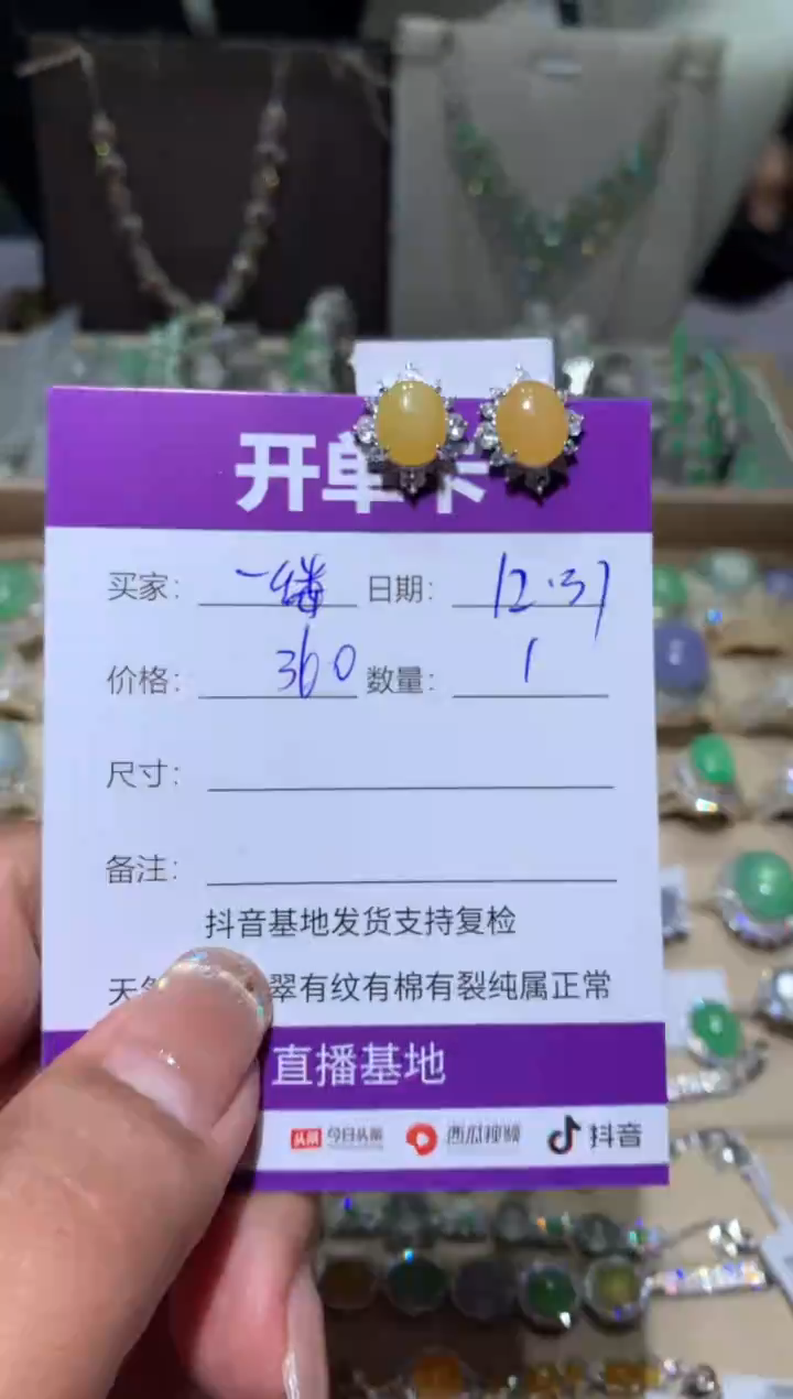 银S925镶嵌翡翠耳饰一****· 一缕清风···