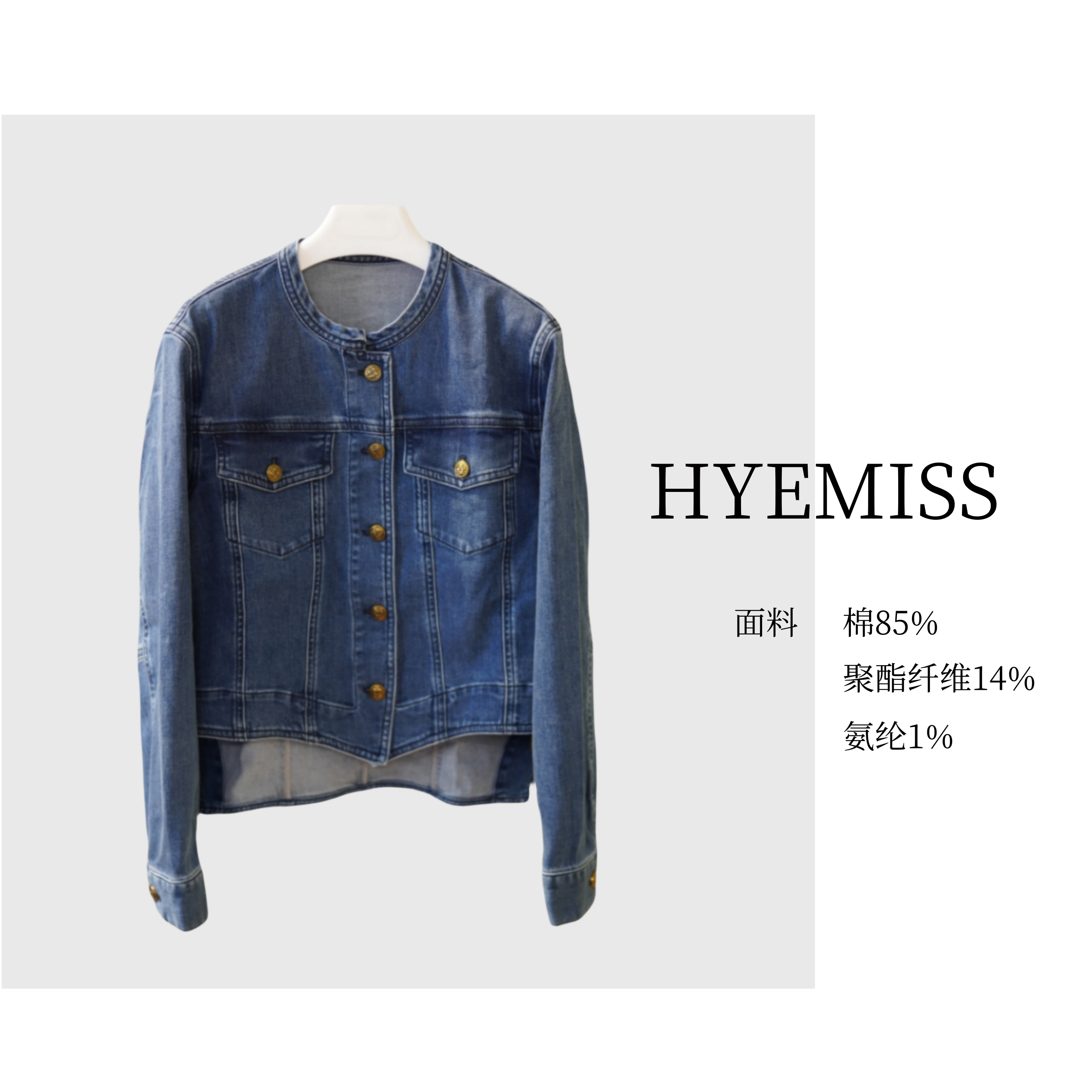 HMJK230295春季新款休闲时尚百搭短款春季牛仔女外套