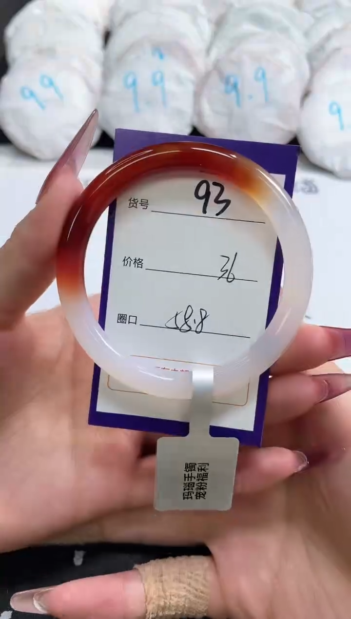 【闪购商品】玛瑙/玉髓手镯未镶嵌93