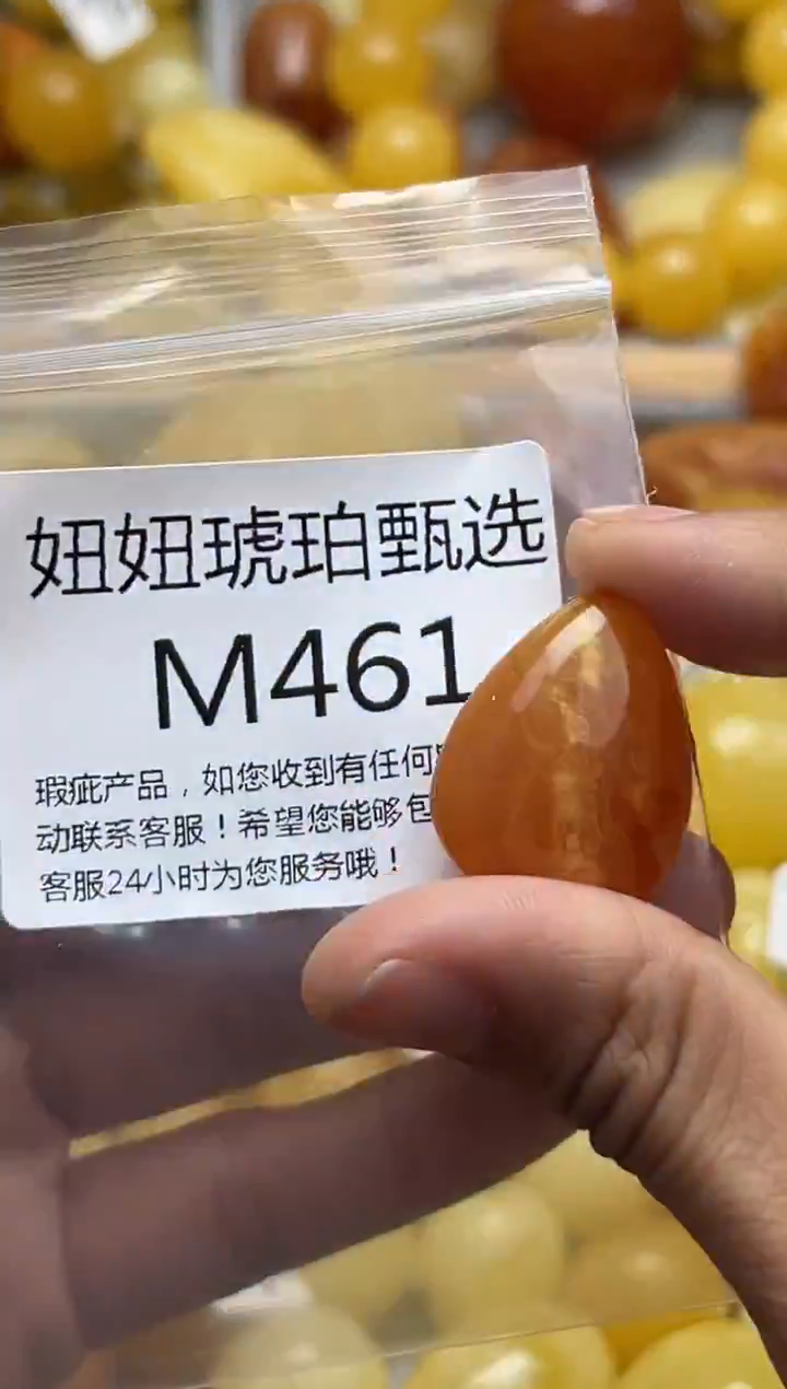 裸石蜜蜡未镶嵌天然蜜蜡微瑕珠子 假一赔万