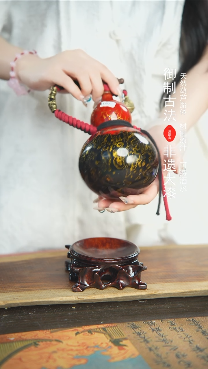 【闪购商品】150号精品大漆酒葫芦防腐防渗装水茶酒