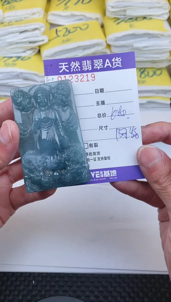 【闪购商品】翡翠颈饰未镶嵌3219.......