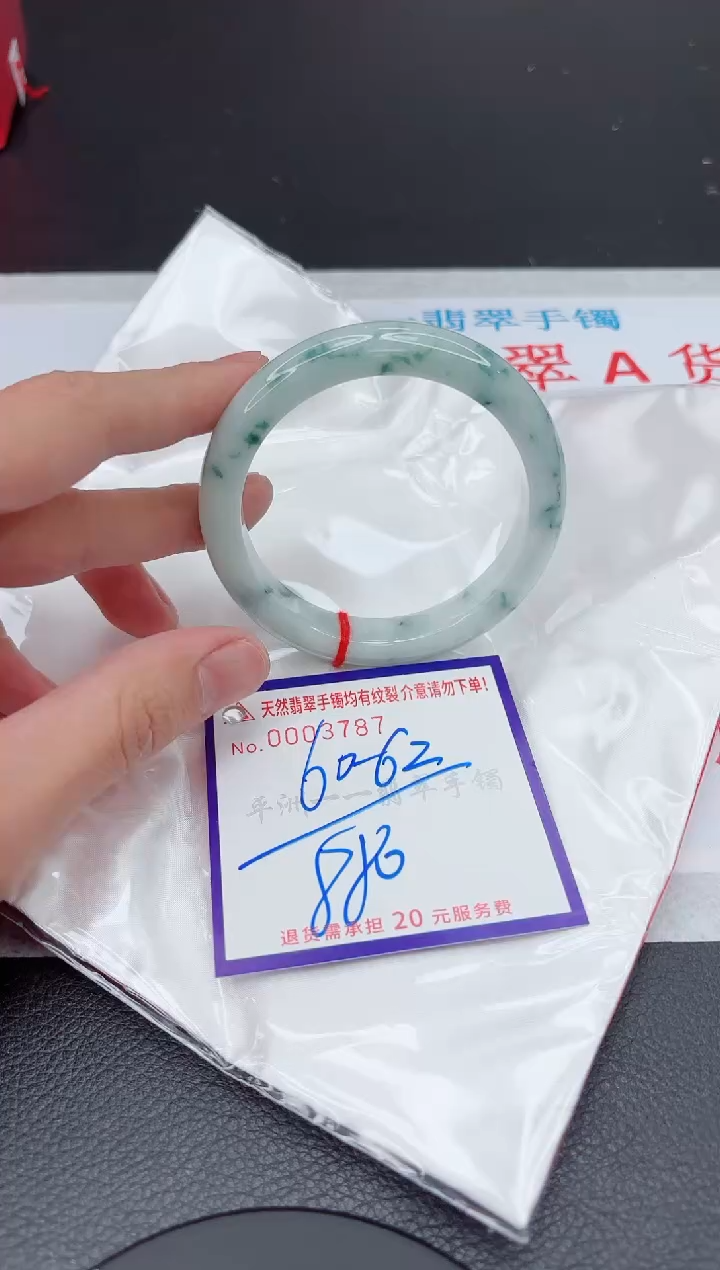 【闪购商品】翡翠手镯未镶嵌11111111111111