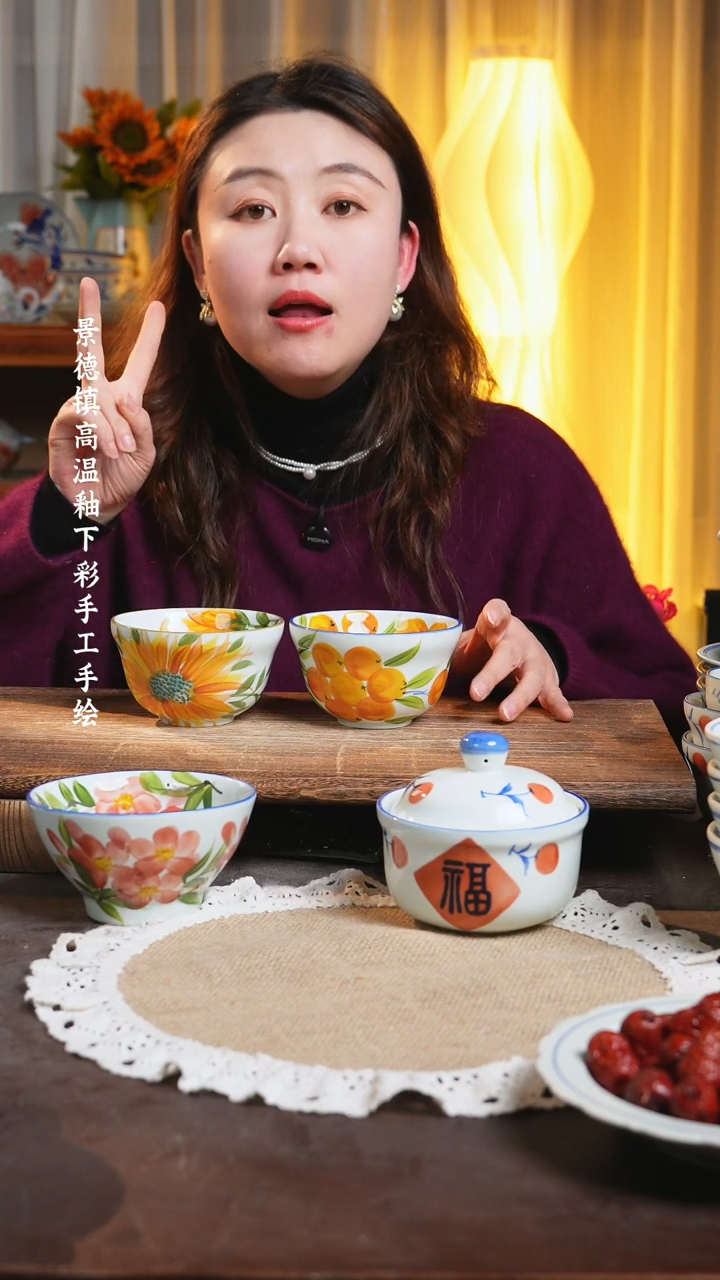 【闪购商品】碗景德镇高温釉下彩陶瓷碗