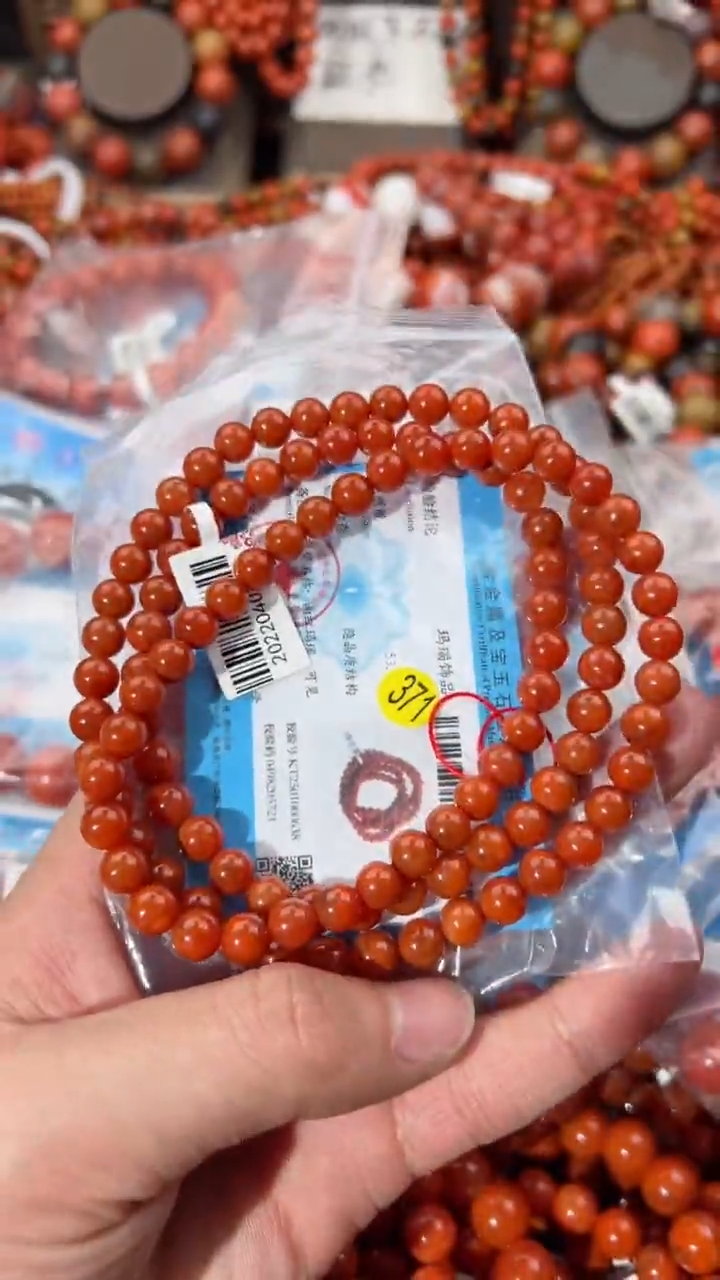 【闪购商品】南红玛瑙手串未镶嵌7