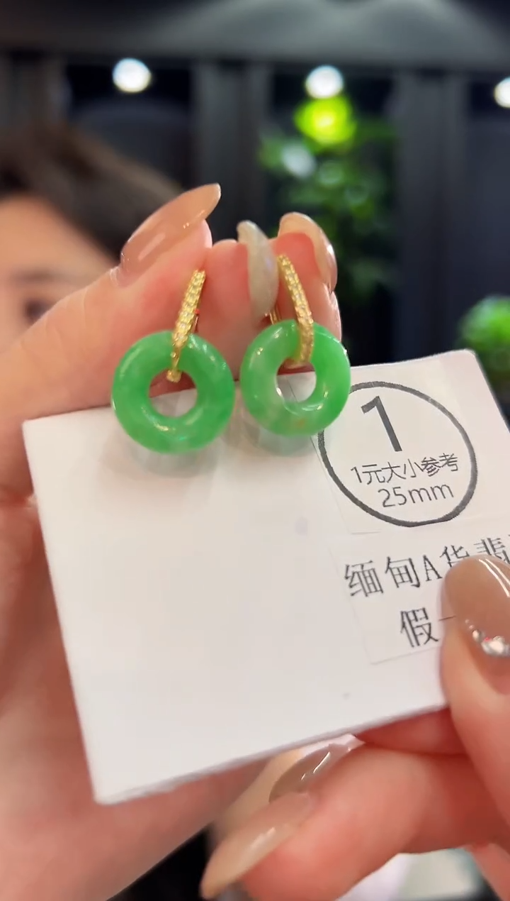 未镶嵌翡翠耳饰 含小耳包/多样性发货/一对