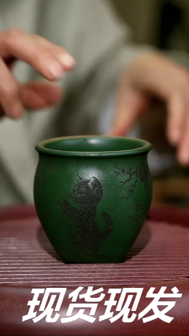 【闪购商品】紫砂茶杯紫砂主人杯福利放漏