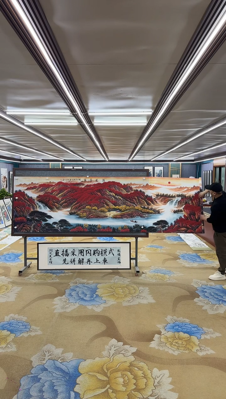 【闪购商品】绘画M刘雪红-小丈二-山水国画