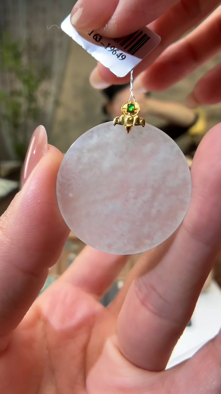 颈饰18K金镶嵌翡翠无事牌