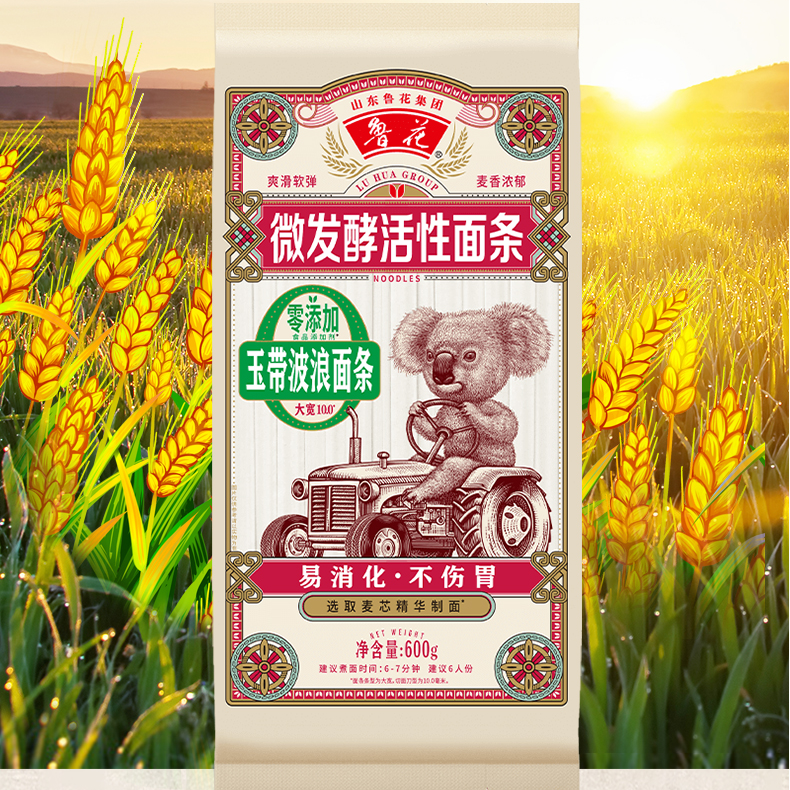 鲁花考拉系列玉带波浪挂面600g面条热干面凉面拌面大宽面水煮面