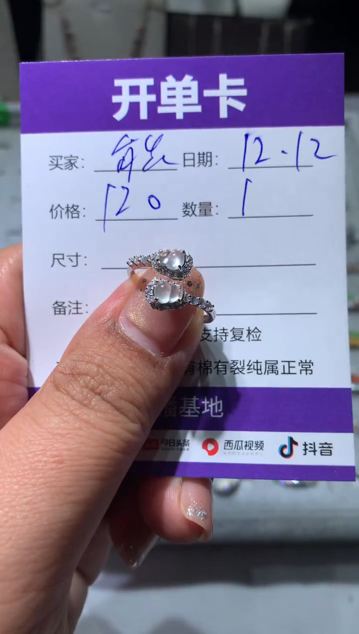 银S925镶嵌翡翠耳饰熊***达 熊猫小潘达