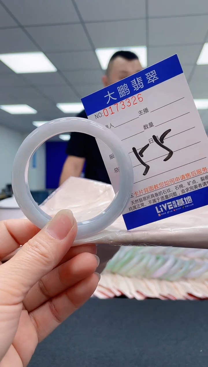 翡翠手镯未镶嵌AAAAAAAAAA