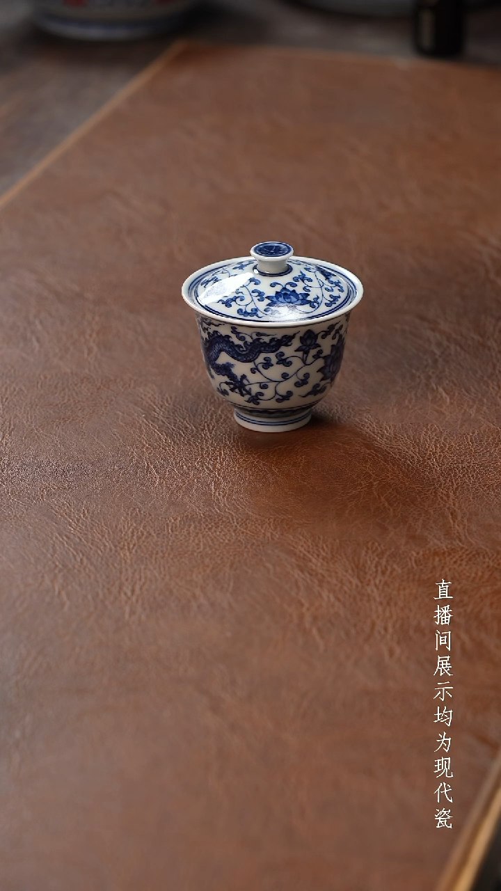 茶器茶器洋禾缠枝龙盖碗