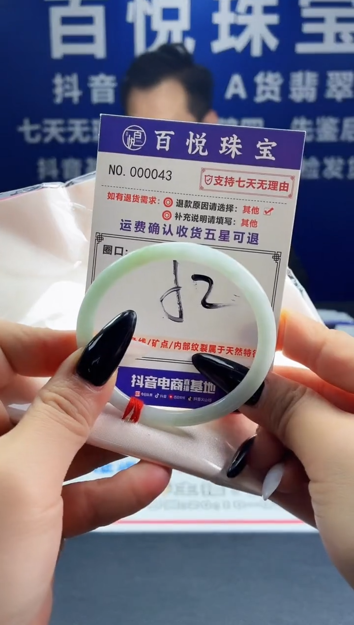 未镶嵌手镯翡翠叮当镯公主镯