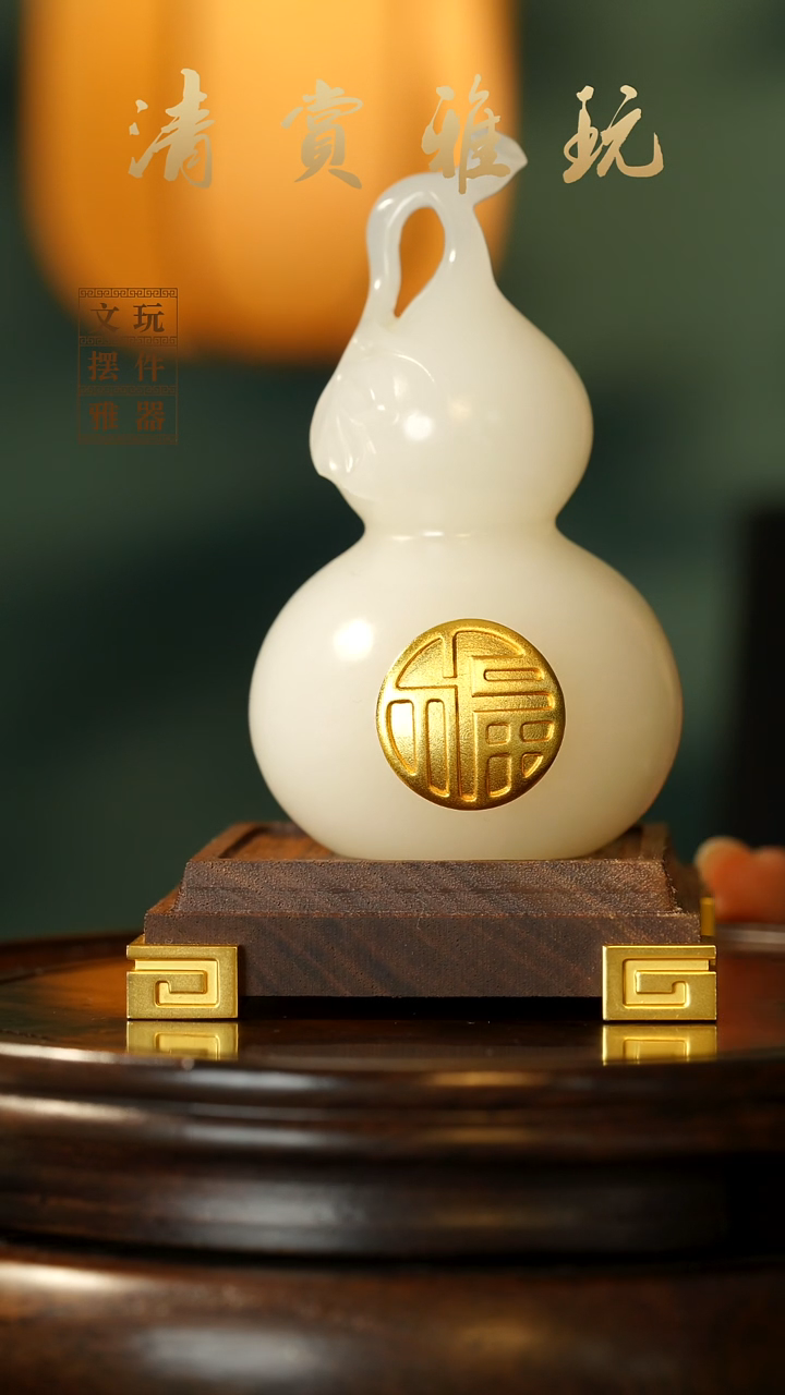 玉《大叶福禄》手把件摆件