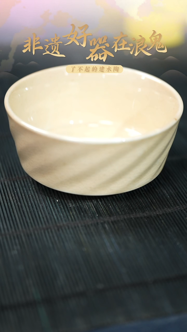 浪鬼家柴烧釉陶餐具小碗