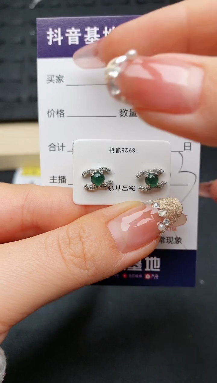 【闪购商品】翡翠耳饰银S925镶嵌...........